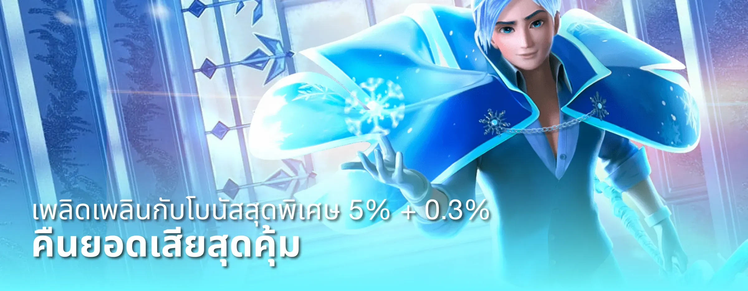 tgabet64 ยอดเสีย